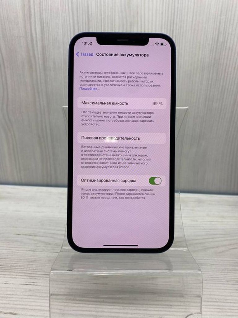 Оголошення Apple iPhone 12 64GB (PRODUCT)RED Б/У