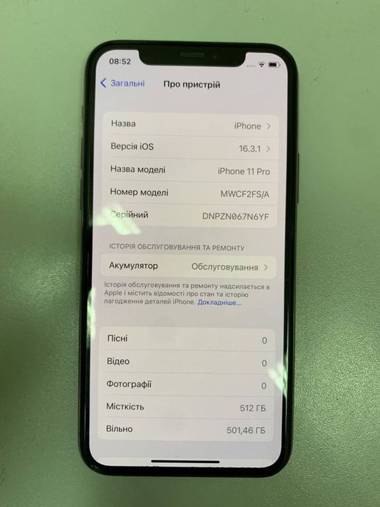 Дешево Apple iphone 11 pro 512gb з ломбарду