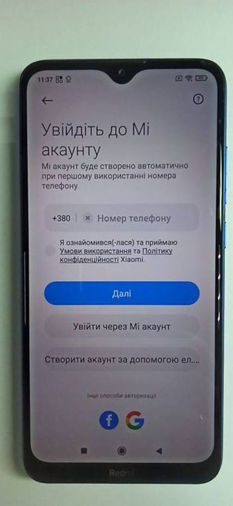 Распродажа Xiaomi Redmi 8A 2/32GB Black, продавец Техноскарб