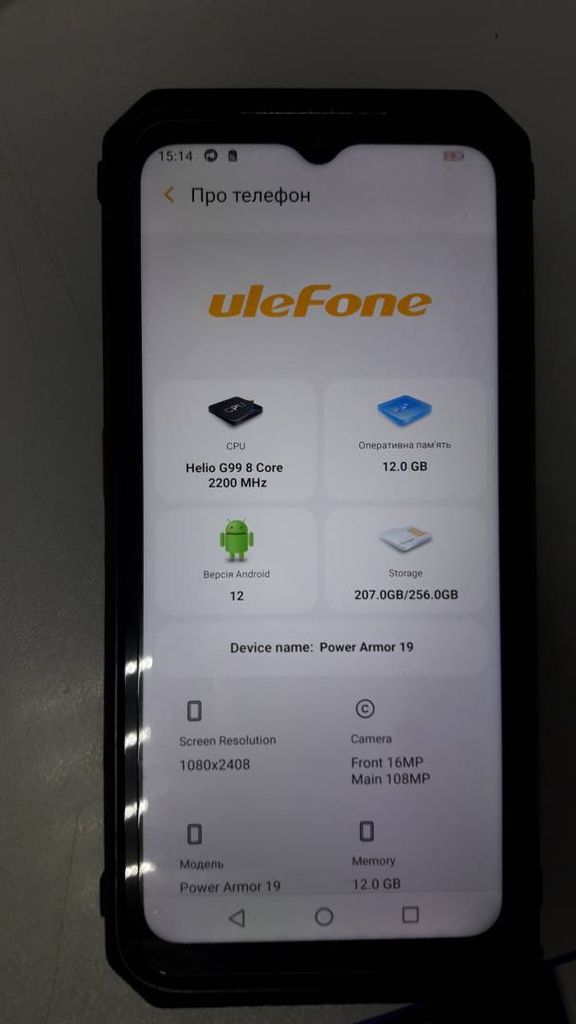 Ulefone Power Armor 19 12/256GB Black