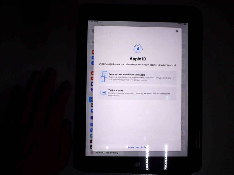 Apple ipad 10.2 wi-fi 32gb