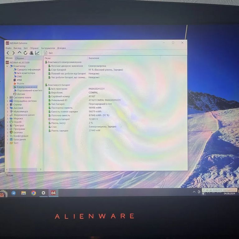 Alienware 15 R3 i7 3.9GHz GTX 1080 Max-Q 8gb DDR4 16gb SSD 1tb HDD 1tb