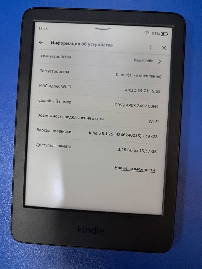 Amazon Kindle Paperwhite 11th Gen. 16GB Black