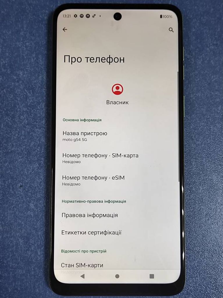 Motorola moto g54 12/256gb