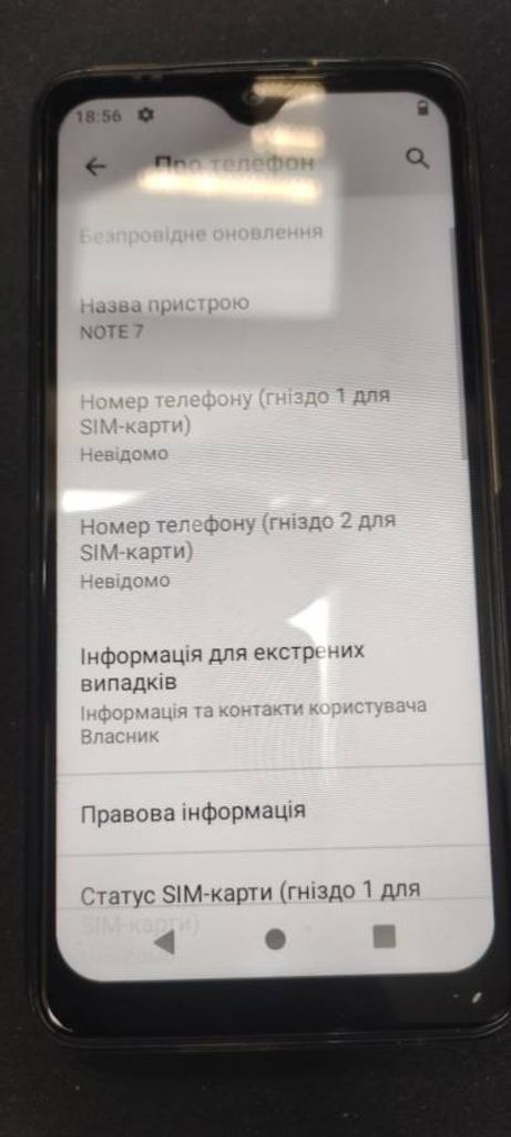 Оголошення Cubot Note 7 2/16GB Green Б/У