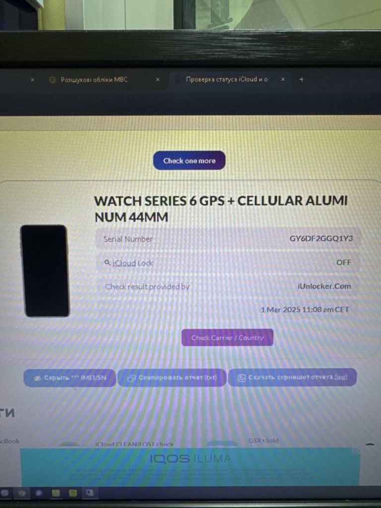 Apple watch series 6 gps aluminium case 44mm a2292 Код:01-200433157. Изображение 6