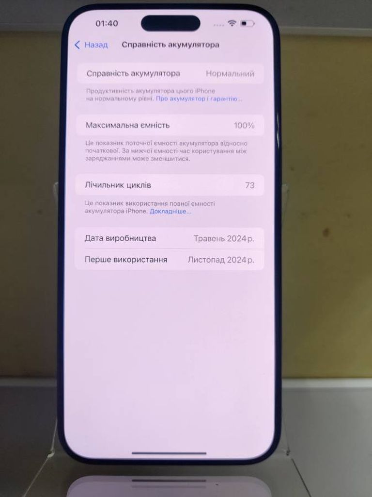 Дешево Apple iphone 15 pro max 512gb esim з ломбарду