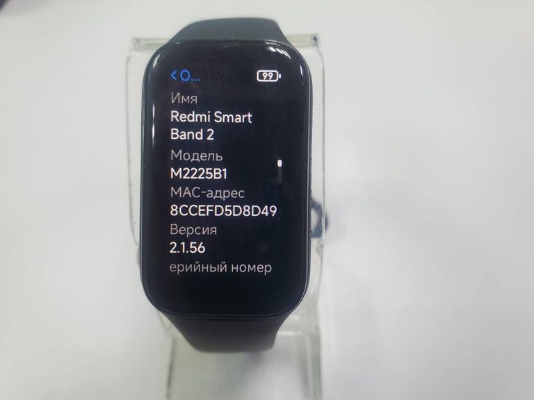 Купить Xiaomi redmi smart band 2 Б/У