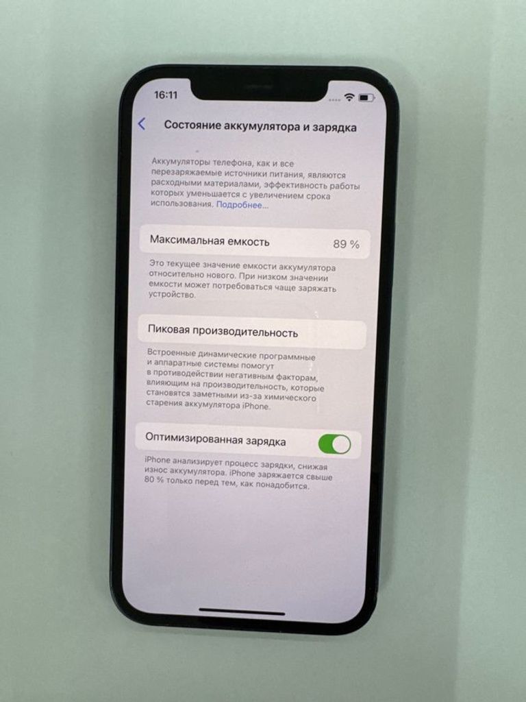 Купити Apple iPhone 12 64GB (PRODUCT)RED Б/У