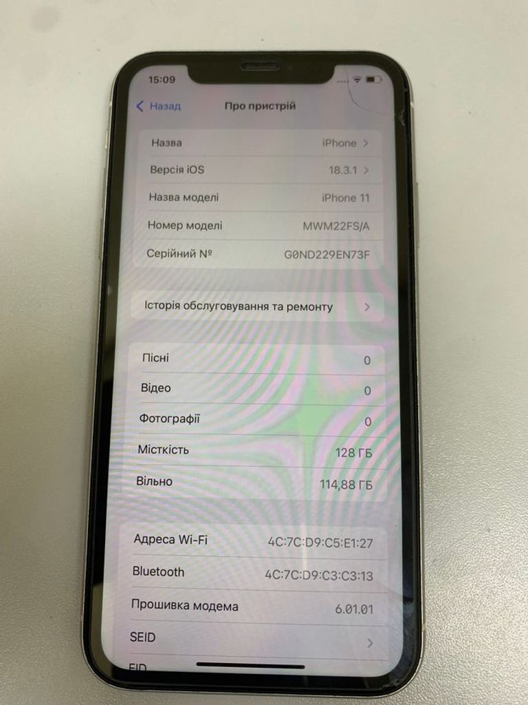Розпродаж Apple iphone 11 128gb, продавець Техноскарб