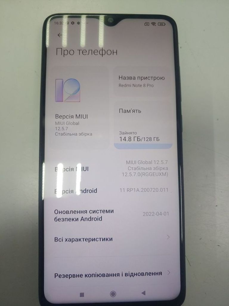 Дешево Xiaomi Redmi Note 8 Pro 6/128GB Blue з ломбарду