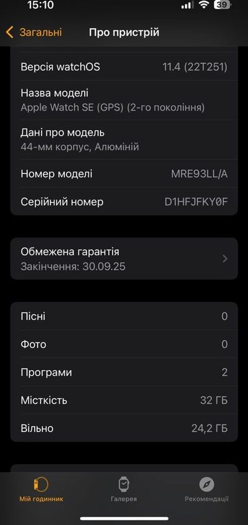 Apple watch se 2 gps 44mm aluminum case with sport Код:01-200493701. Изображение 12