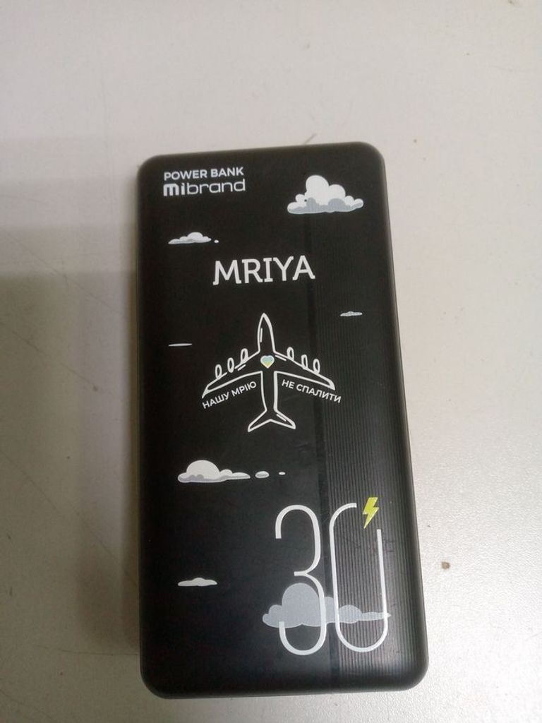Дешево Mibrand 30000mah 20w з ломбарду