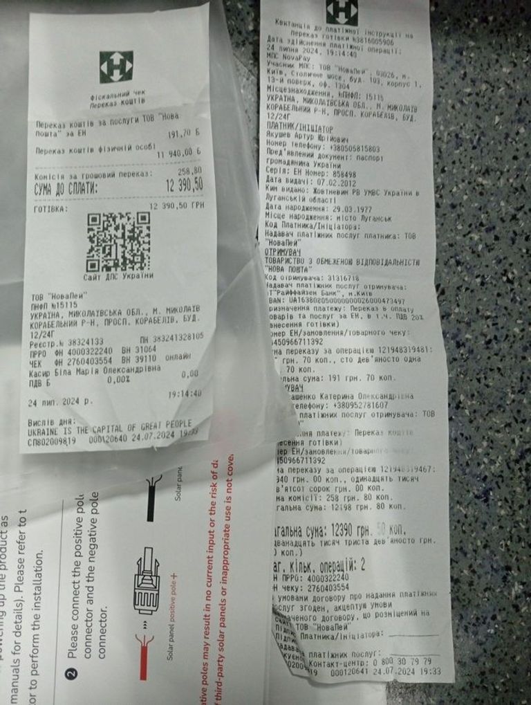 Ecoflow RIVER 2 Код:01-200530517. Зображення 7