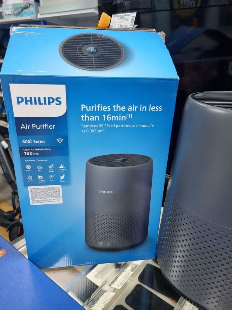 Розпродаж Philips AC0850/11, продавець Техноскарб