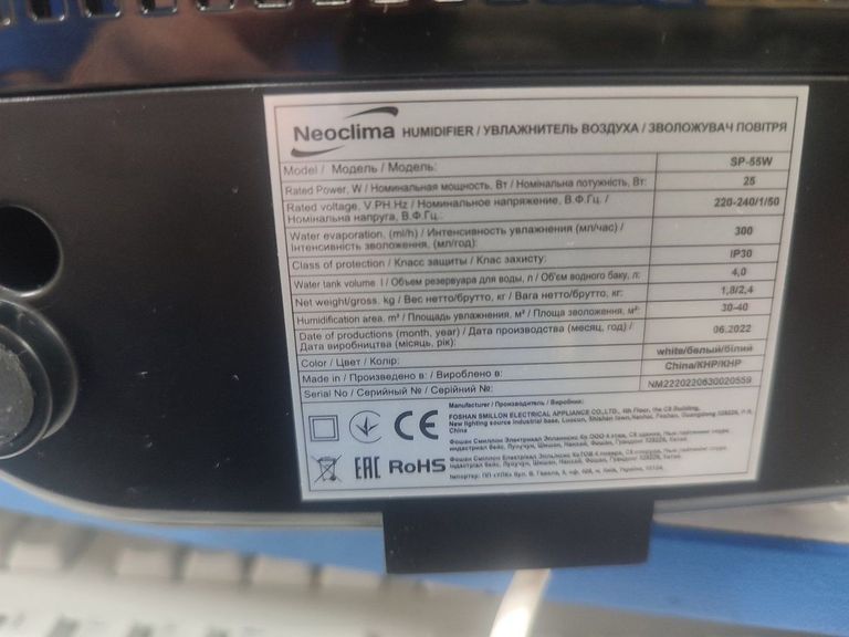 Дешево Neoclima SP-55W з ломбарду