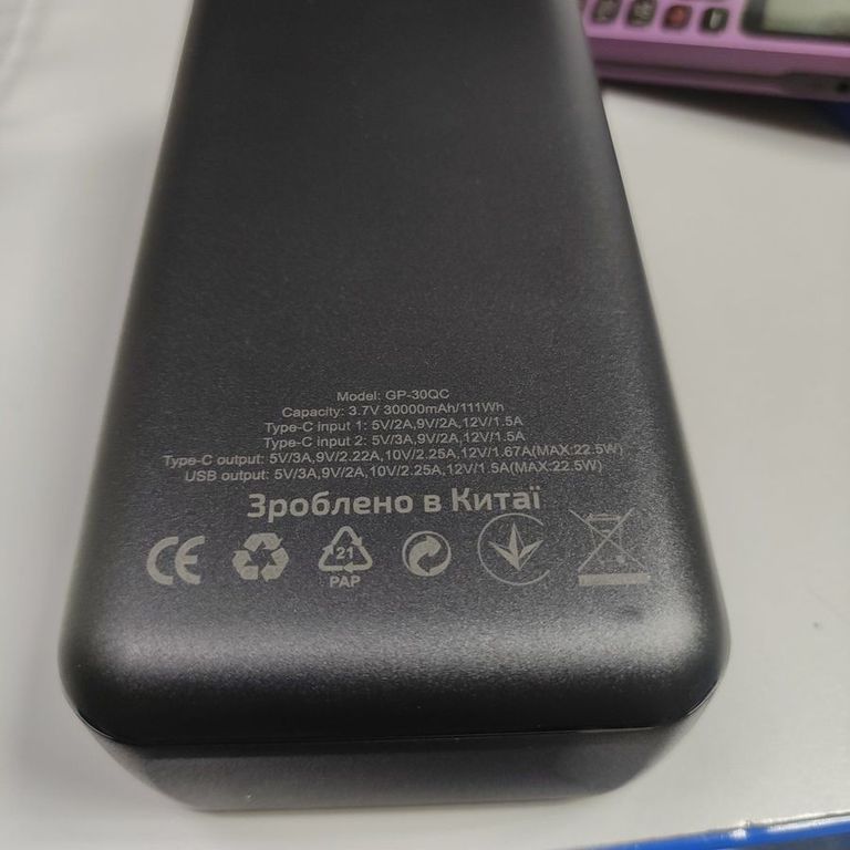 Дешиво Grunhelm gp-30wqc 30000mah 22.5w с ломбарда