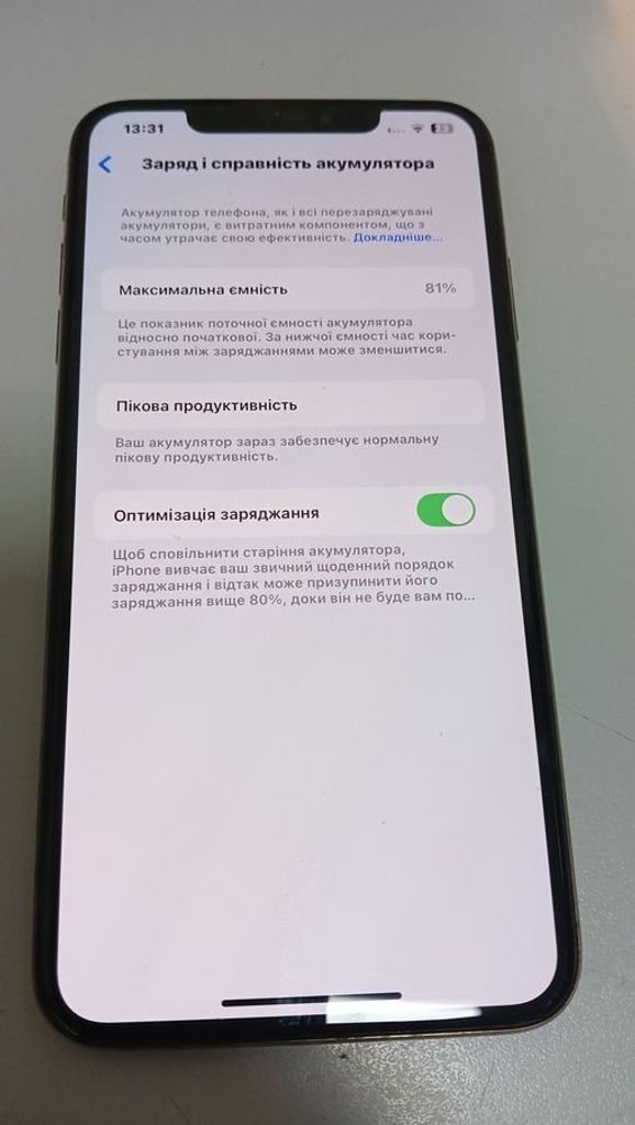 Apple iphone xs max 64gb Код:01-200582696. Зображення 8