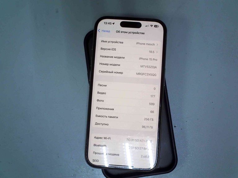Розпродаж Apple iphone 15 pro 256gb, продавець Техноскарб