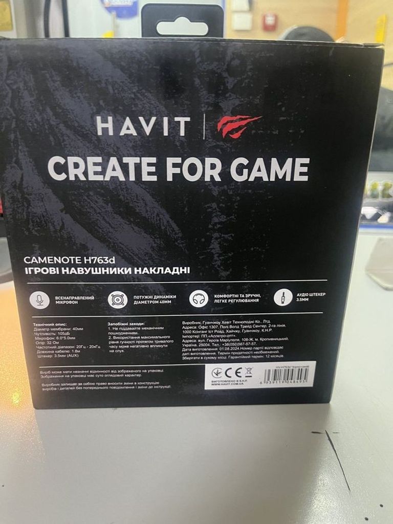 Купить Havit H763d Б/У