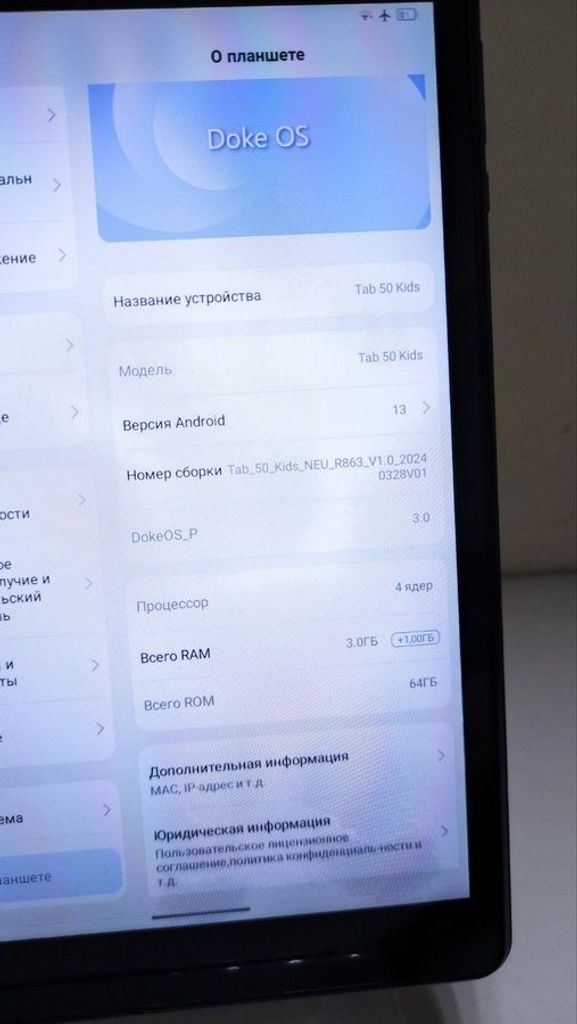 Blackview tab 50 kids 3/64gb wi-fi Код:01-200594322. Изображение 10