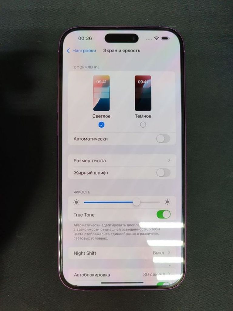 Дешево Apple iphone 16 plus 128gb з ломбарду