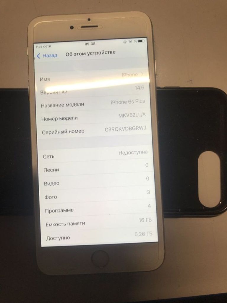 Купить Apple iphone 6s plus 16gb Б/У