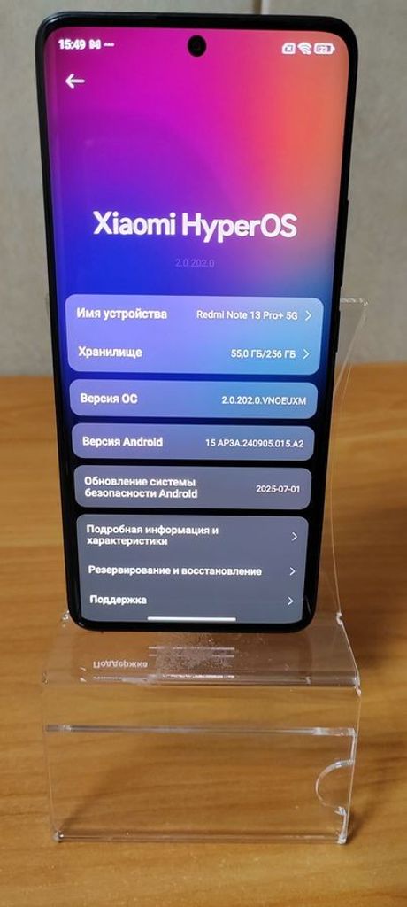 Оголошення Xiaomi redmi note 13 pro+ 5g 8/256gb Б/У