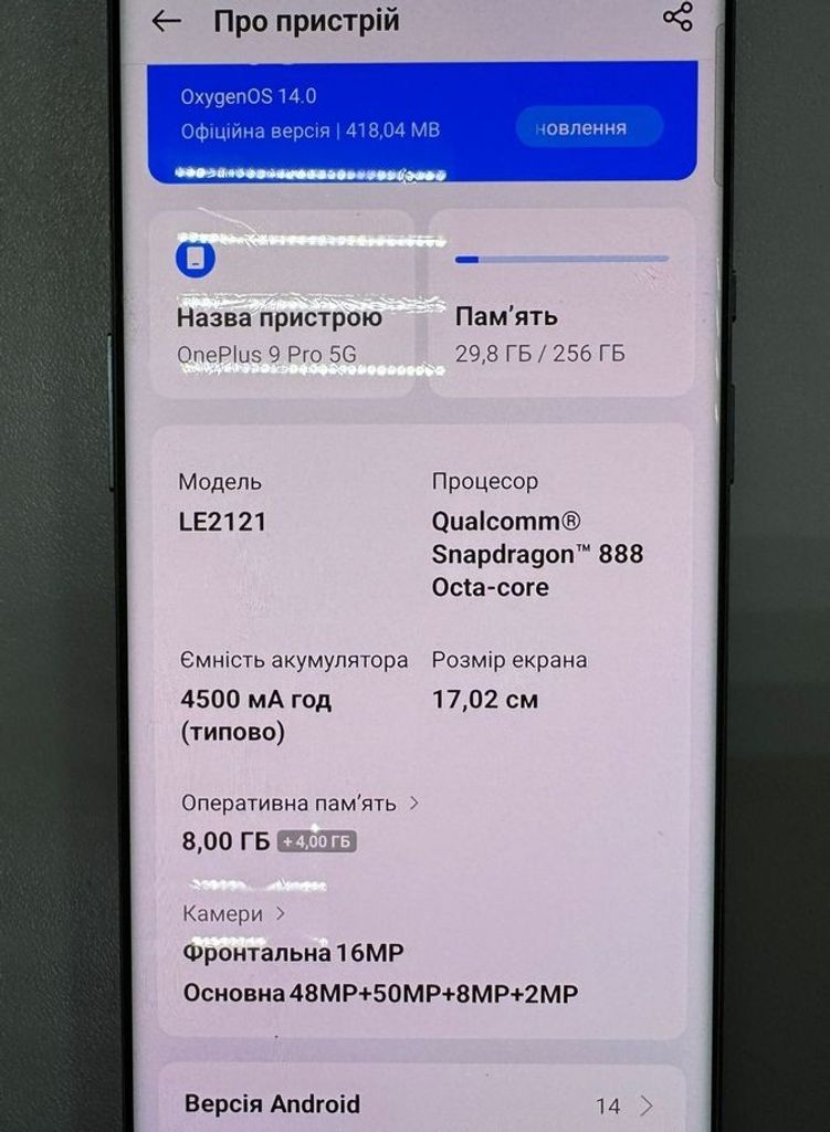 Оголошення Oneplus 9 Pro 8/256GB Pine Green Б/У