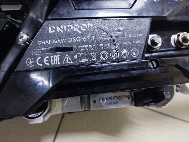 Дешево Dnipro-M dsg-62h з ломбарду