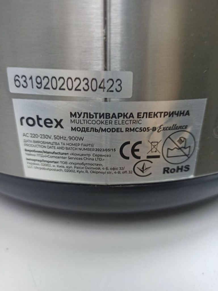 Дешево Rotex RMC505-B Excellence з ломбарду