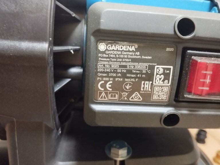 Объявление Gardena 3700/4 Б/У