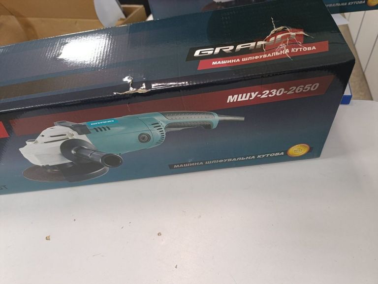 Купити Grand МШУ-230-2650 Б/У