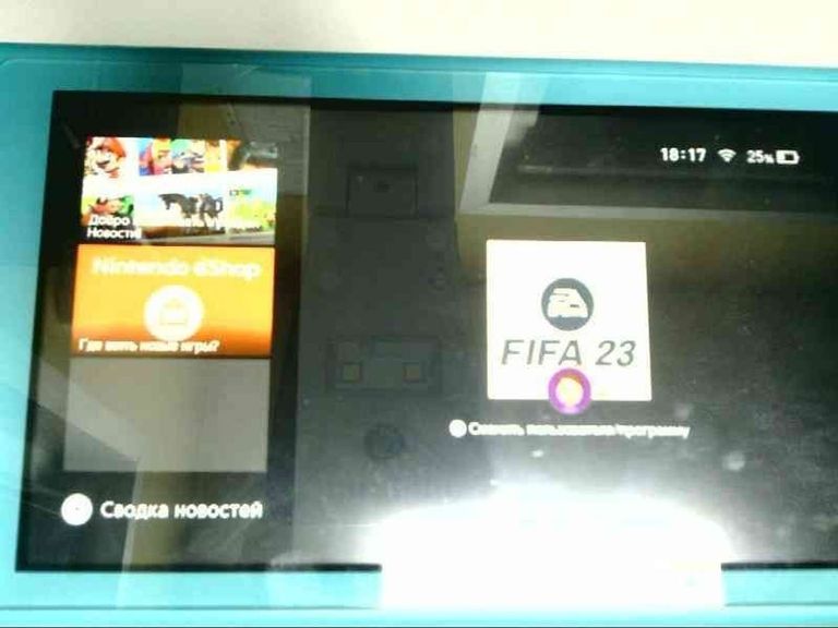 Дешиво Nintendo switch с ломбарда