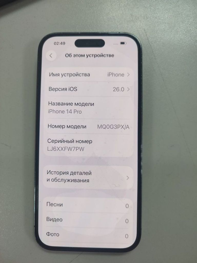 Купити Apple iPhone 14 Pro 128GB Space Black (MPXV3) Б/У