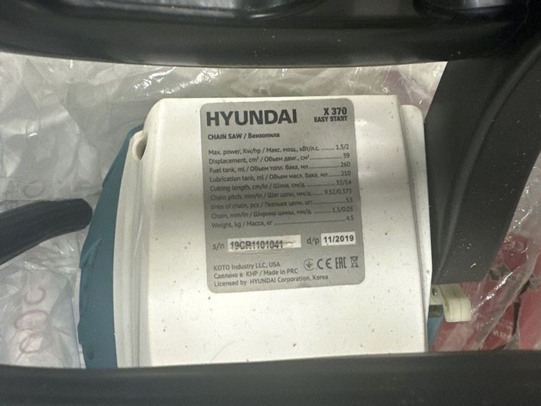Дешево Hyundai x 370 з ломбарду