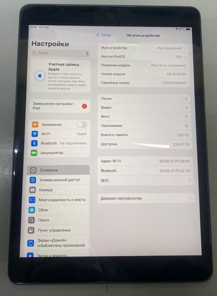 Купить Apple iPad 10.2 2021 Wi-Fi 256GB Space Gray (MK2N3) Б/У