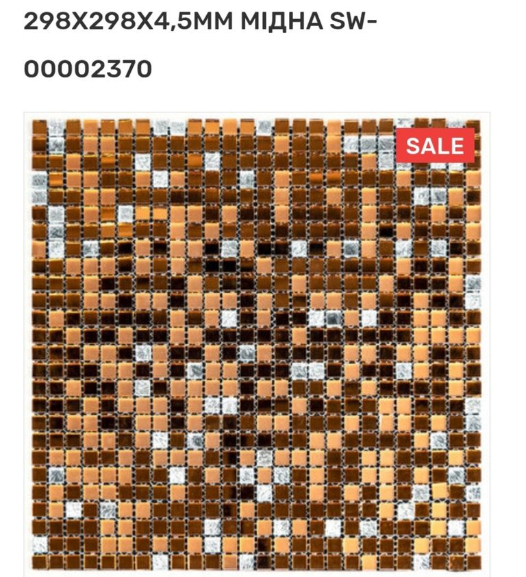 SW-0000003 Код:null. Изображение 6