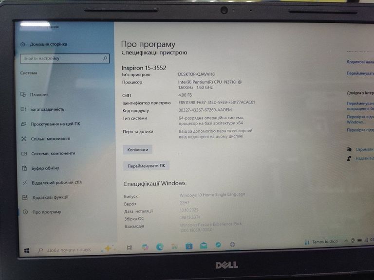 Dell 15/pentium n3710 ddr3/4gb ddr3/hdd 500 gb/ssd *відсутній/*інтегрована Код:01-200762170. Изображение 6