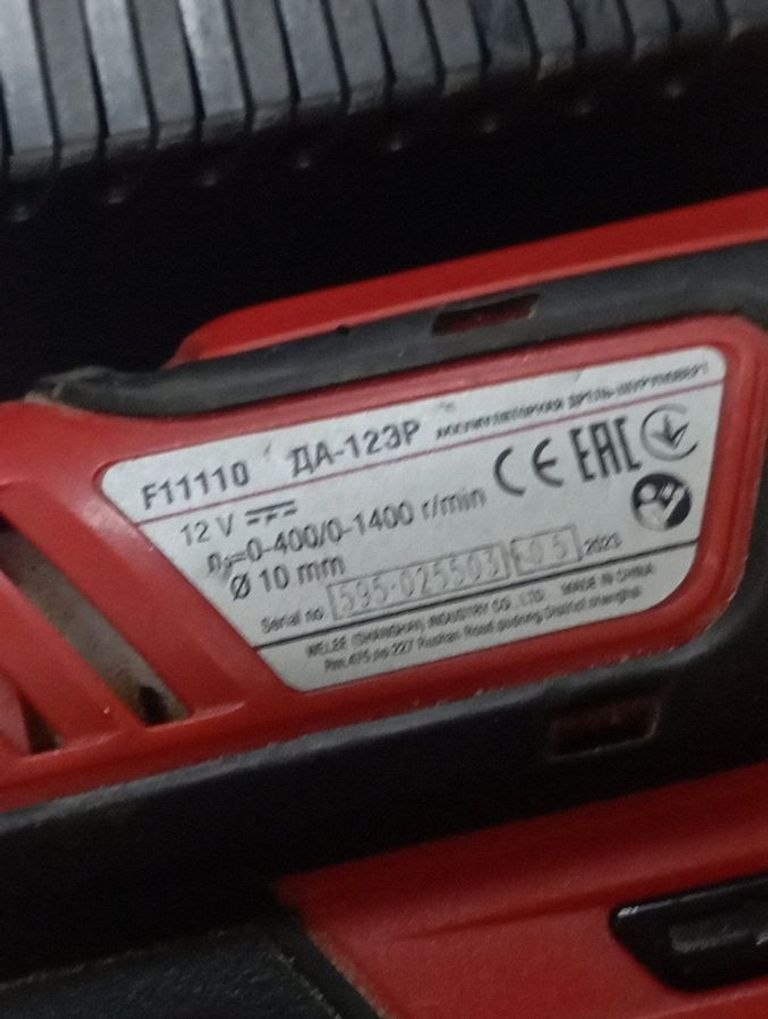 Оголошення Felisatti ДА-12ЭР/F11110 Б/У