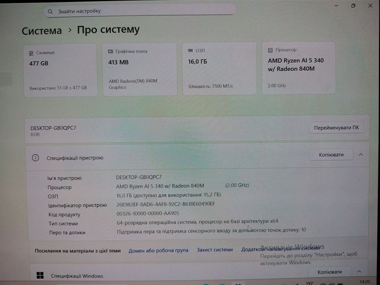 Розпродаж Lenovo 83jr 14" ryzen ai 5 340w/ radeon 840m /ram 16gb/ssd512gb/інтегрована, продавець Техноскарб