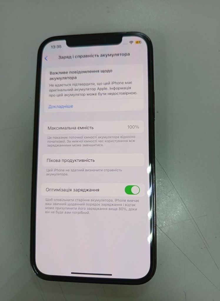 Дешево Apple iPhone 12 Pro 256GB Pacific Blue (MGMT3/MGLW3) з ломбарду