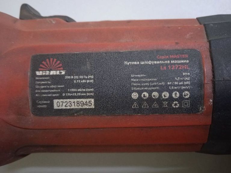 Дешево Vitals Ls 1272HL з ломбарду