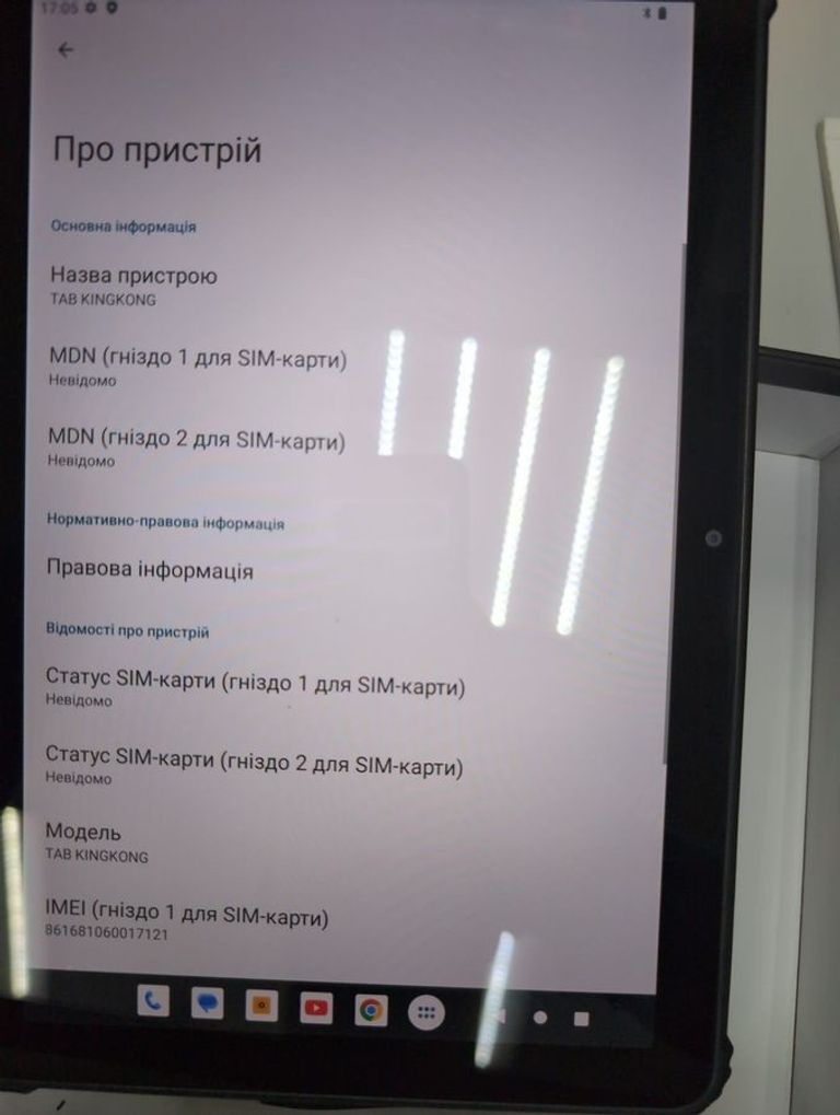 Купить Cubot Tab KingKong 8/256GB LTE Black Б/У