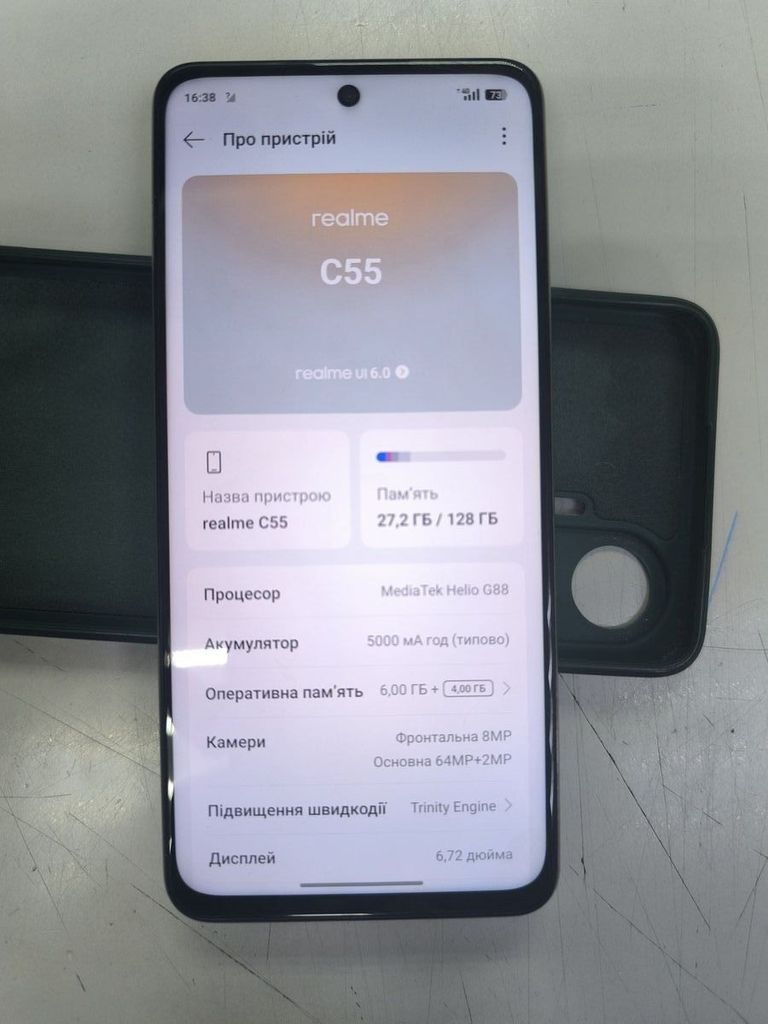 Оголошення Realme c55 6/128gb Б/У