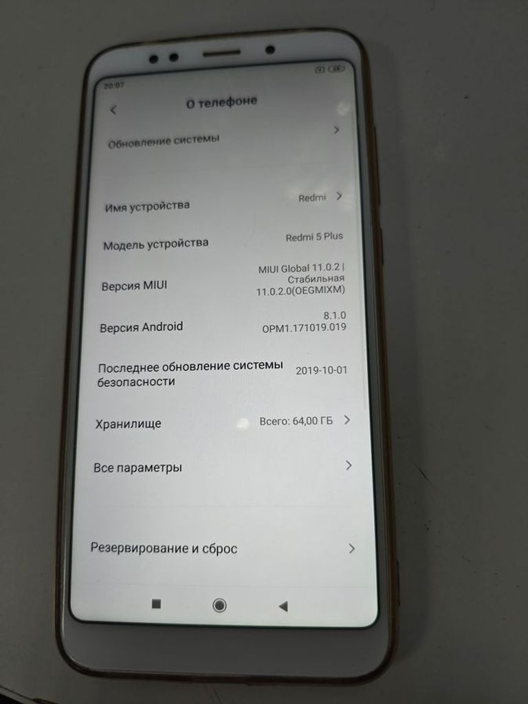 Дешево Xiaomi redmi 5 plus 4/64gb з ломбарду