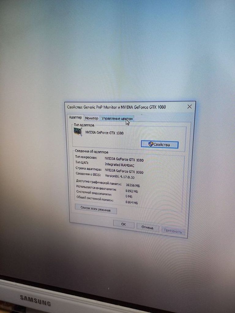Пк amd ryzen 5 2600x/ram 16 gb/hdd відсутній/ssd 960 gb/nvidia gtx 1080 (geforce) 8gb gddr5x 256bit Код:01-200784182. Изображение 7