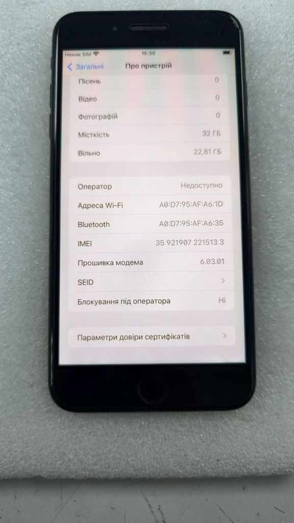 Apple iPhone 7 Plus 32GB Black (MNQM2) Код:01-200787404. Зображення 8
