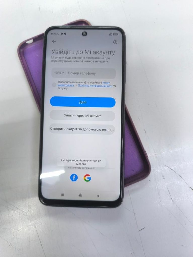 Розпродаж Xiaomi redmi 10 2022 4/64gb, продавець Техноскарб