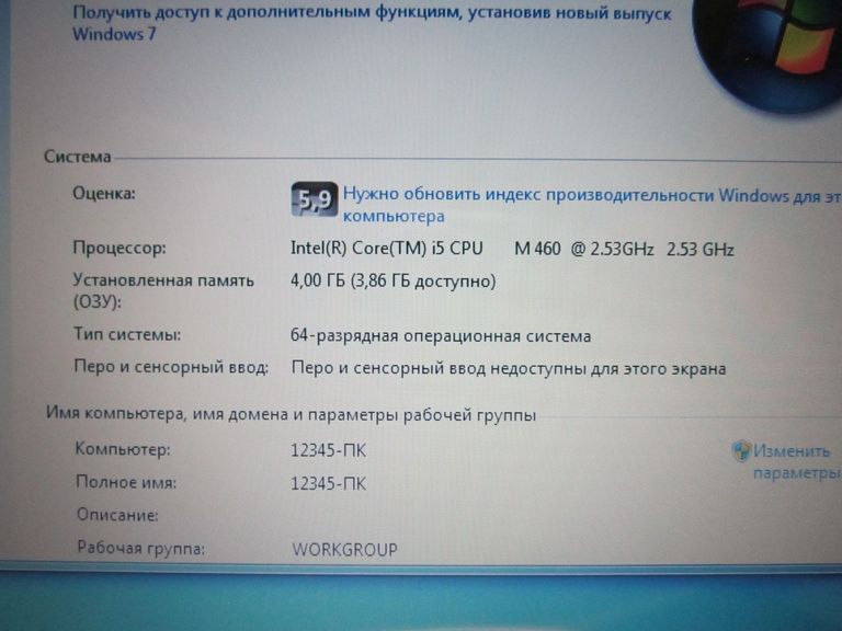 Acer 3820TG 13.3" Код:null. Изображение 4